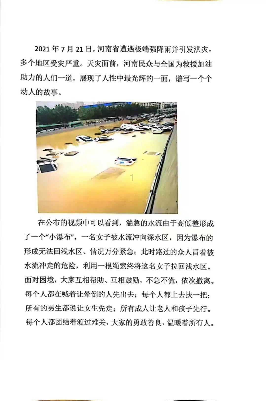 全民剧本大师内置菜单